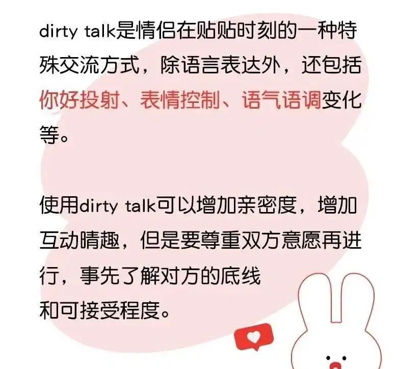 【西檬之家】OTK是什么？接触式支配的仪式艺术，字母圈新人入圈必读