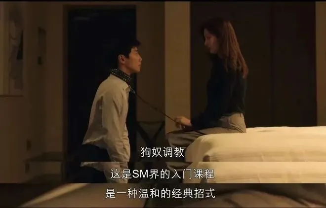【西檬之家】Dirty Talk是什么？字母圈新人入圈指南