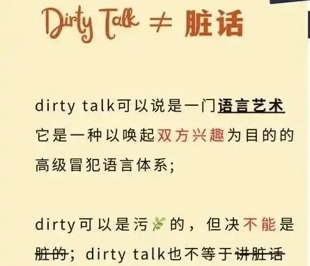西檬之家-DS关系是什么意思？BDSM新人入门指南