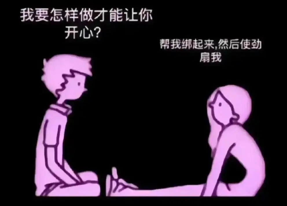 【西檬之家】DT在字母圈中是什么意思？新人必读的安全沟通指南