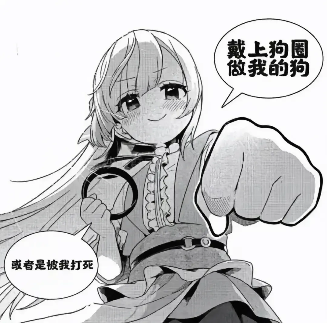 西檬之家-DS关系是什么意思？字母圈新人入圈指南
