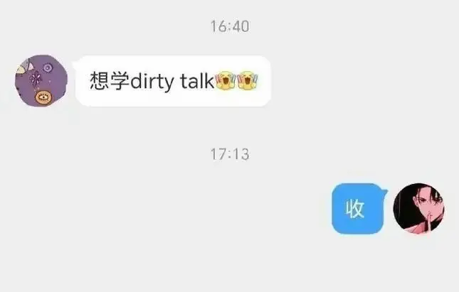 西檬之家-字母圈的M倾向是什么？