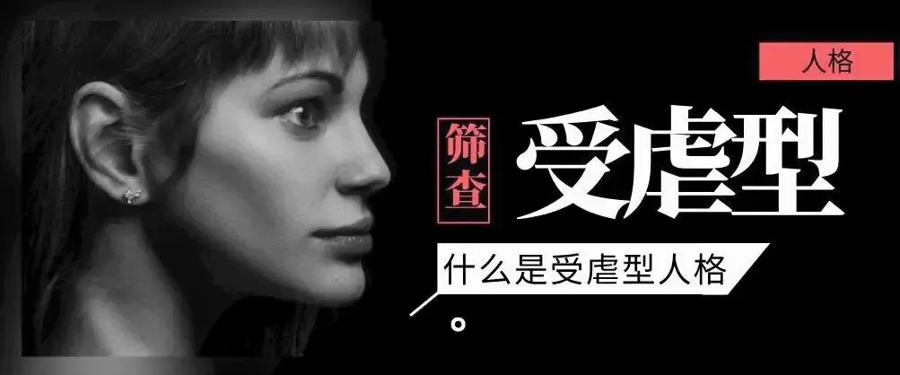 西檬之家-字母圈新人如何入圈？从基础术语到实践安全，BDSM指南